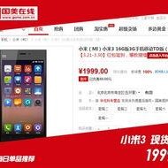 国产99在线,钢铁雄狮，铸就国防新篇章