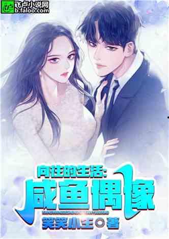 娱乐吃瓜二人组小说推荐,揭秘娱乐圈背后的秘密与笑料